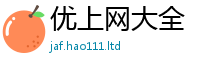 新奥2025年天天开好彩和2025新奥天天开好彩新奥彩免费版